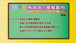 vol-687%e5%86%8d%e6%94%be%e9%80%81%e7%95%aa%e7%b5%84%e6%a1%88%e5%86%85