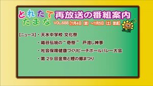 vol-688%e5%86%8d%e6%94%be%e9%80%81%e7%95%aa%e7%b5%84%e6%a1%88%e5%86%85