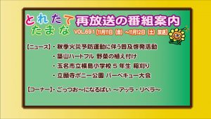 vol-691%e5%86%8d%e6%94%be%e9%80%81%e7%95%aa%e7%b5%84%e6%a1%88%e5%86%85
