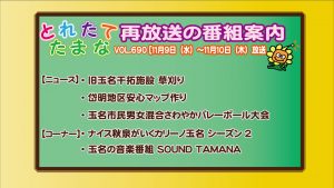 vol-690%e5%86%8d%e6%94%be%e9%80%81%e7%95%aa%e7%b5%84%e6%a1%88%e5%86%85