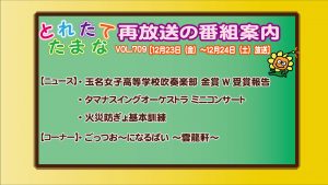 vol-709%e5%86%8d%e6%94%be%e9%80%81%e7%95%aa%e7%b5%84%e6%a1%88%e5%86%85
