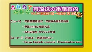 vol-707%e5%86%8d%e6%94%be%e9%80%81%e7%95%aa%e7%b5%84%e6%a1%88%e5%86%85