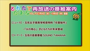 vol-713%e5%86%8d%e6%94%be%e9%80%81%e7%95%aa%e7%b5%84%e6%a1%88%e5%86%85