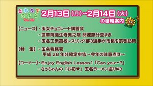 2-13%ef%bd%9e%e3%81%ae%e7%95%aa%e7%b5%84%e6%a1%88%e5%86%85%e6%9c%88%e7%81%ab