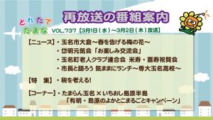 vol-737%e5%86%8d%e6%94%be%e9%80%81