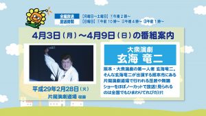 4-3%ef%bd%9e%e7%8e%84%e6%b5%b7%e7%ab%9c%e4%ba%8c-%e7%89%87%e5%b2%a1%e6%bc%94%e5%8a%87%e9%81%93%e5%a0%b4